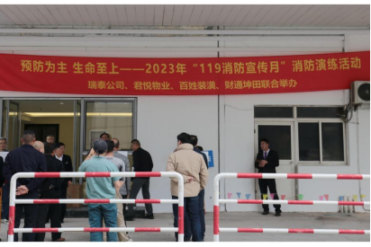 微信图片_20231222120447.png