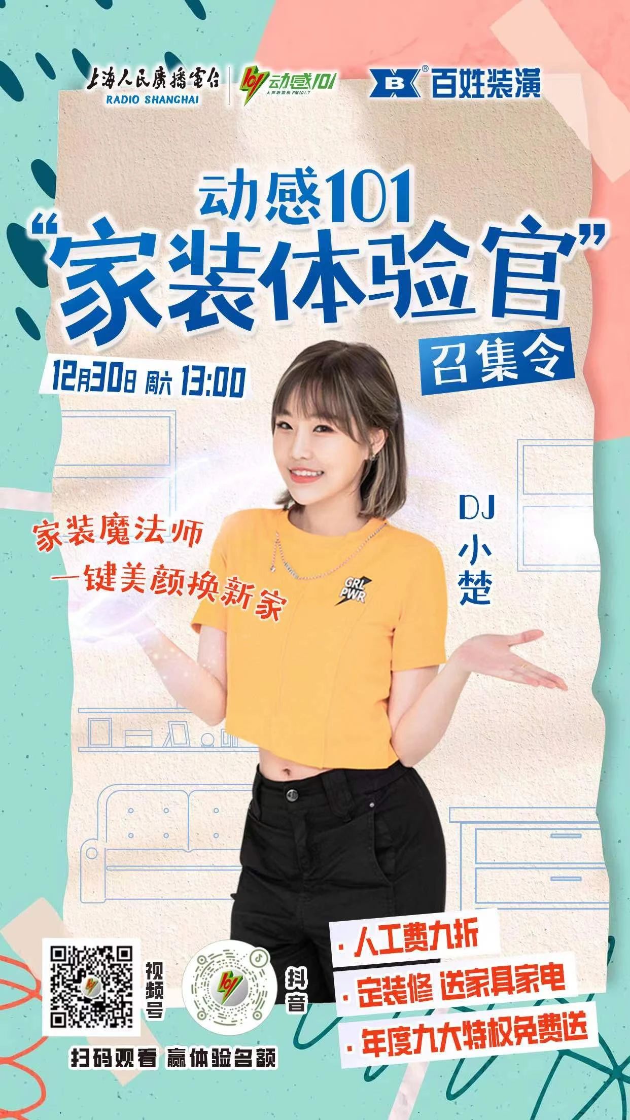微信图片_20240104102657.jpg 微信图片_20240104102657.jpg